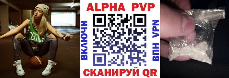 закладка  Таруса  А ПВП Crystall 