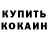 МЕТАДОН кристалл Mop Adm