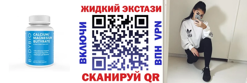 купить наркоту  Таруса  Бутират бутандиол 