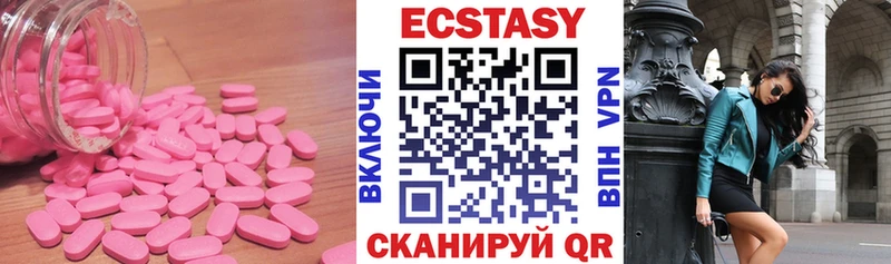 где можно купить   Таруса  Ecstasy VHQ 