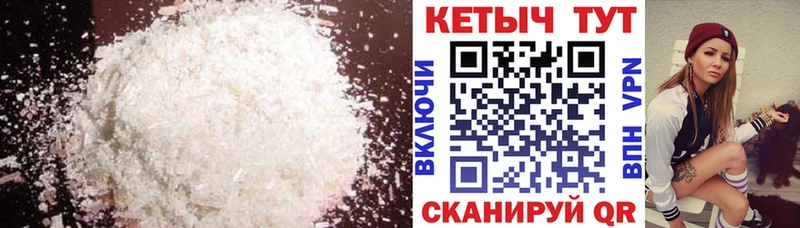 КЕТАМИН ketamine Таруса