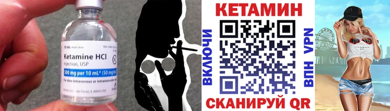 Кетамин VHQ Таруса