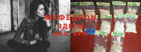 мефедрон Алексин