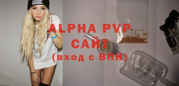 альфа пвп Алексеевка
