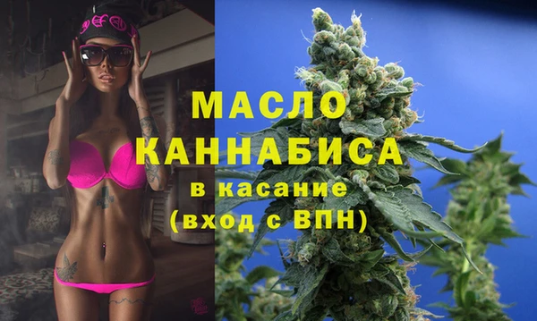 мефедрон Алексин