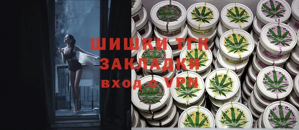 мефедрон Алексин