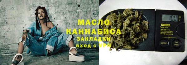 мефедрон Алексин