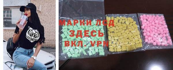 альфа пвп Алексеевка
