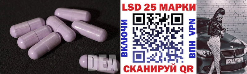 Лсд 25 экстази кислота  купить наркотики цена  Таруса 