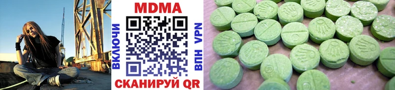 купить наркоту  blacksprut как зайти  MDMA молли  Таруса 