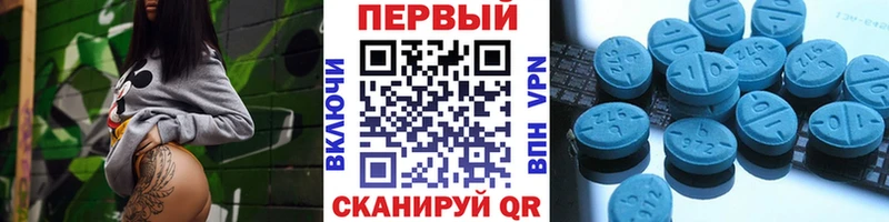 Метамфетамин Methamphetamine Таруса
