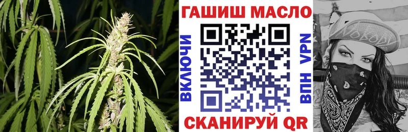 ТГК гашишное масло купить Таруса