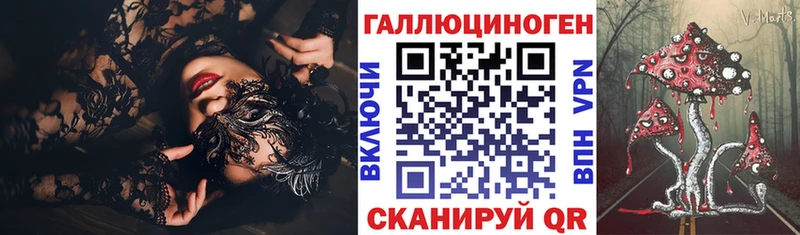 закладки  Таруса  Галлюциногенные грибы мухоморы 